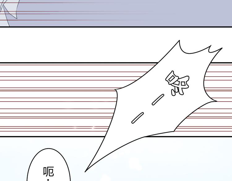 第4话 我会对你负责的！31