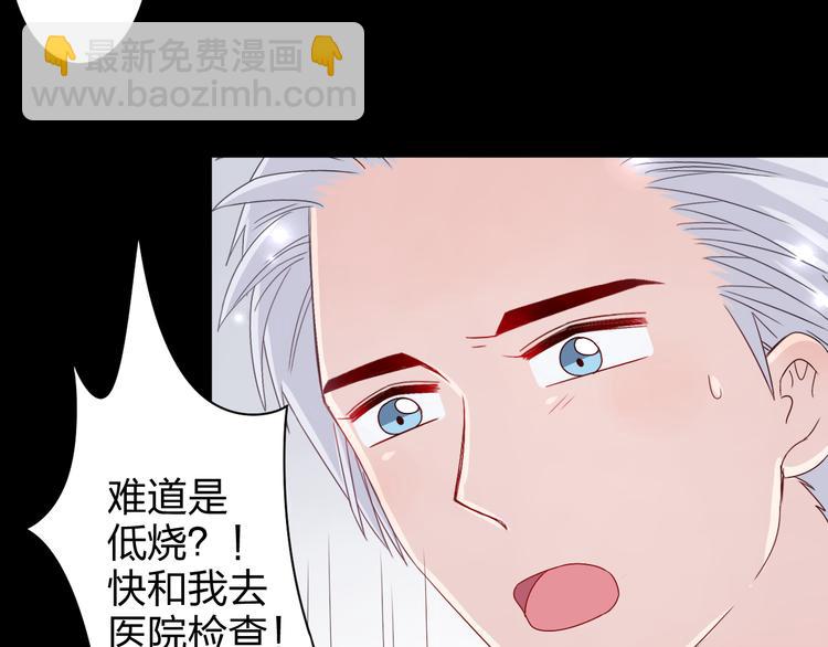 第13话 原来这是你的味道33
