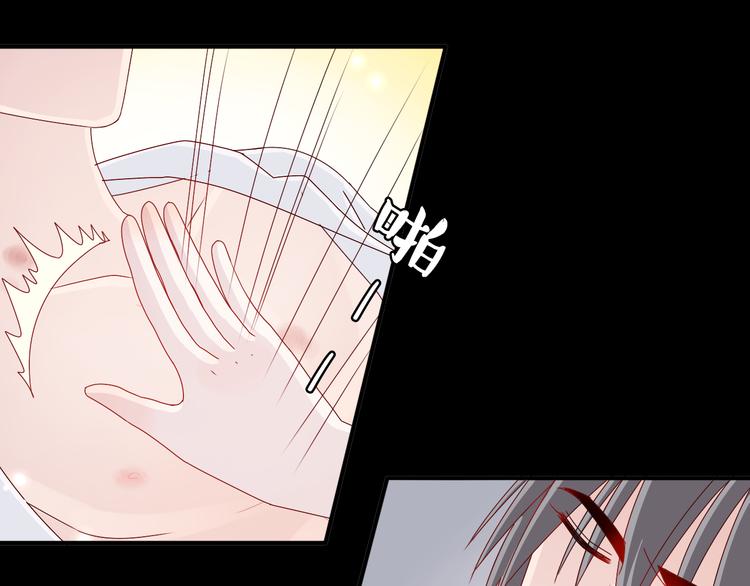 第13话 原来这是你的味道9