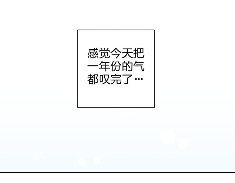 第3话 正太变成了裸体美少年！48