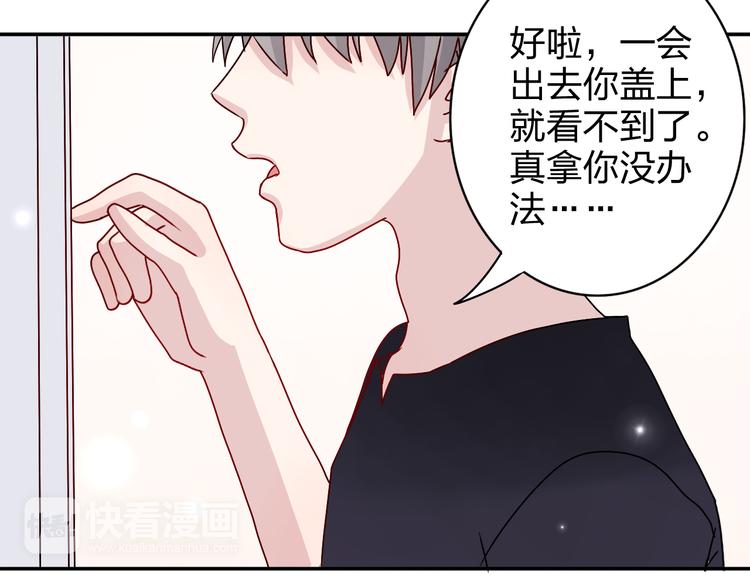 第18话 带我出门吧！31