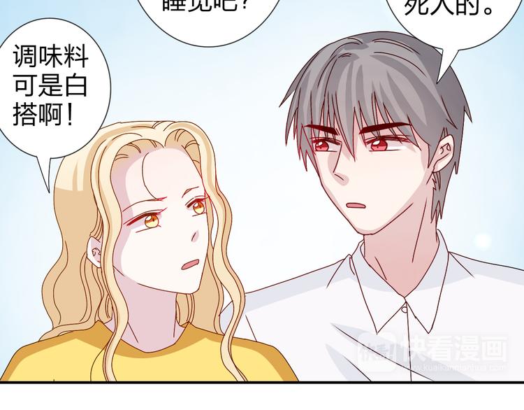 第25话 我来照顾生病的你19