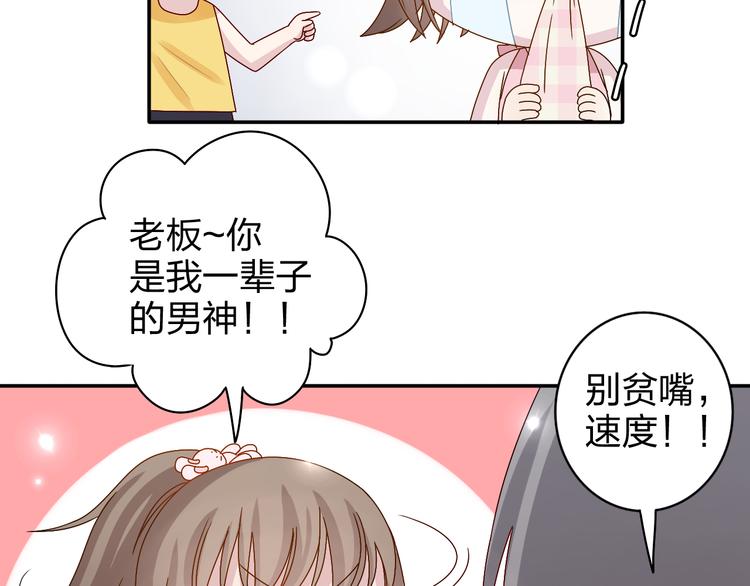 第16话 感谢有你等我1