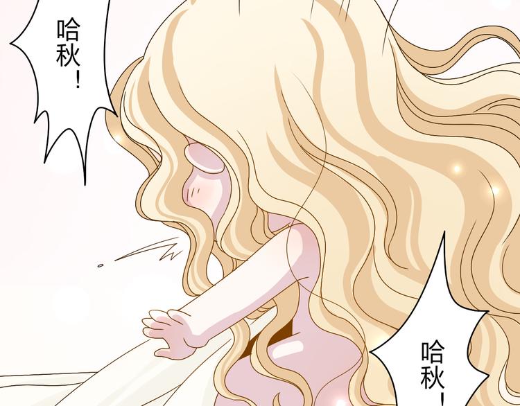 第16话 感谢有你等我10