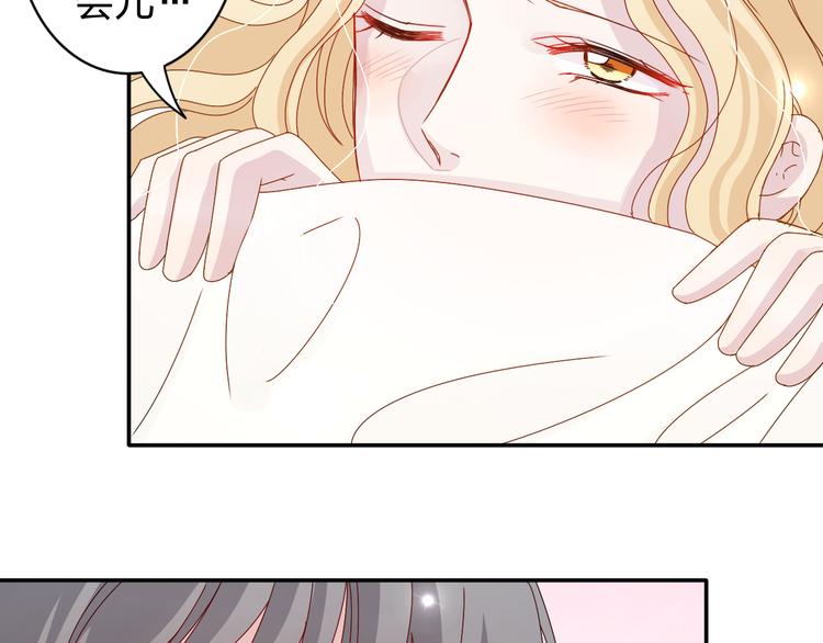 番外  美好的早晨3