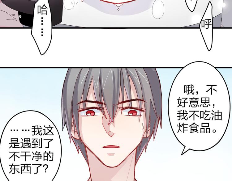 第1话 锅里煮出了个小正太！23