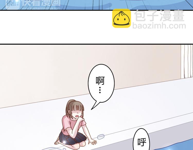 第20话 苏面落水13