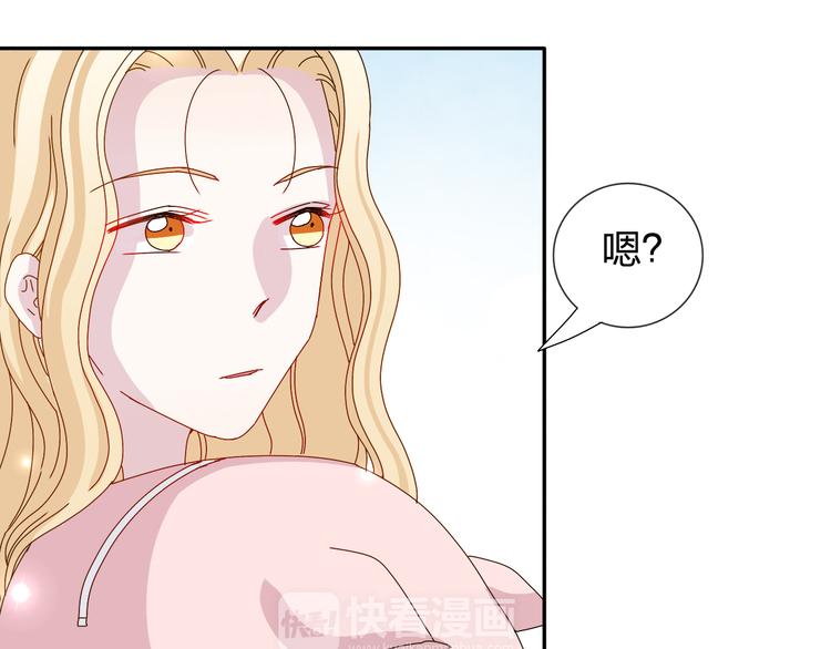 第27话  苏面被买了？27