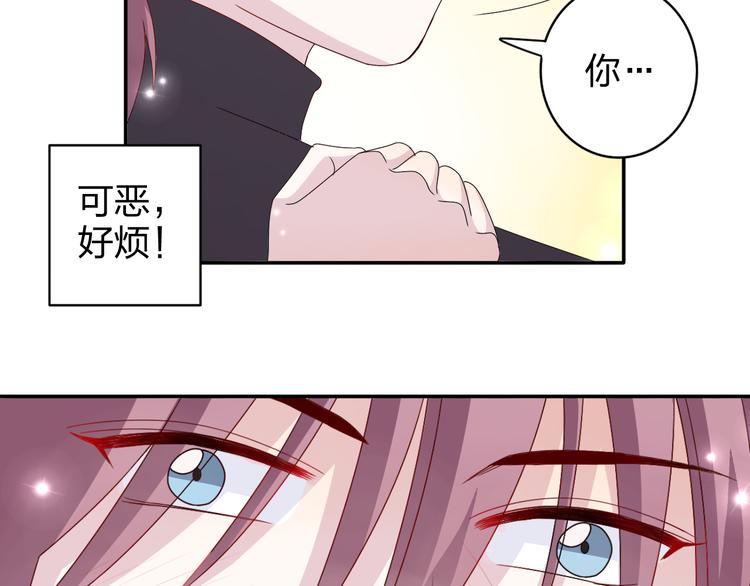 第10话 你一定吃过我对吗~36