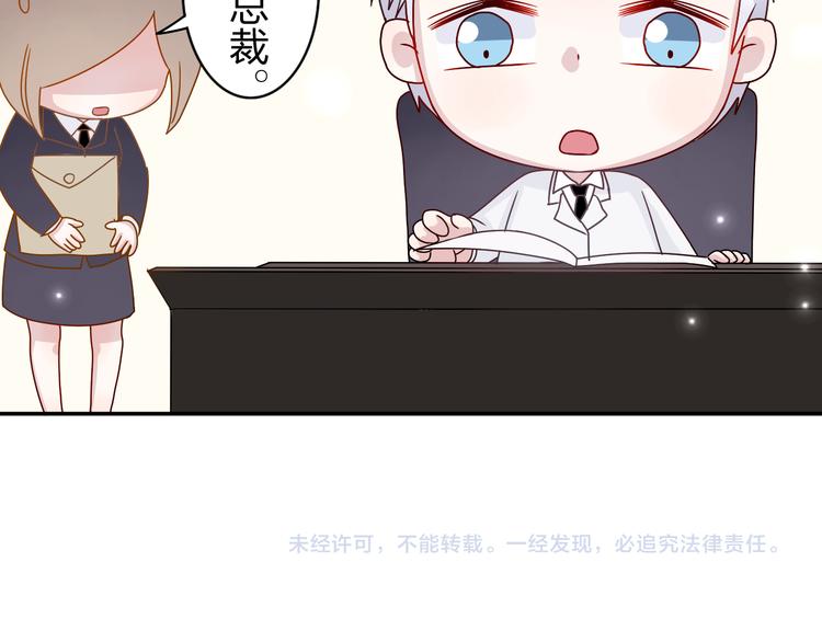 第17话 我会照顾好你的44