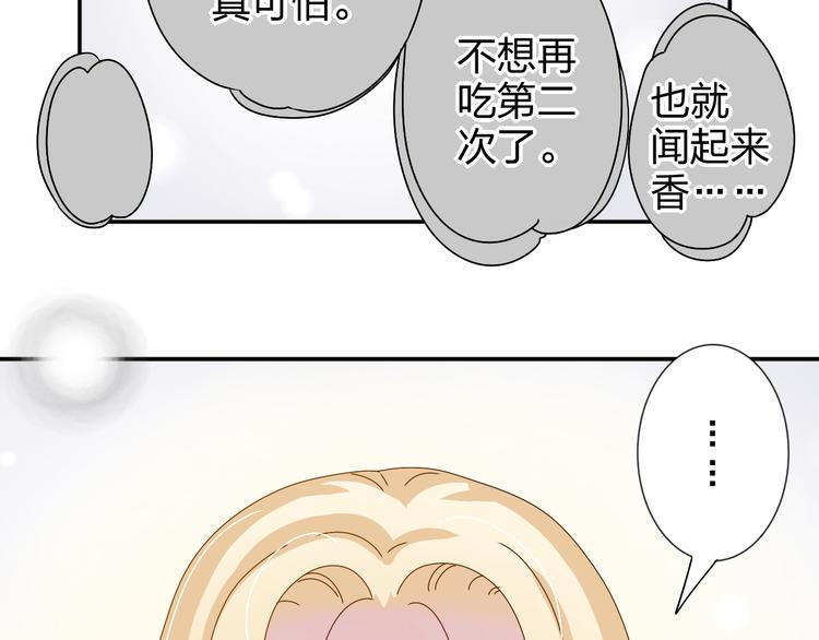 第21话 推销泡面11