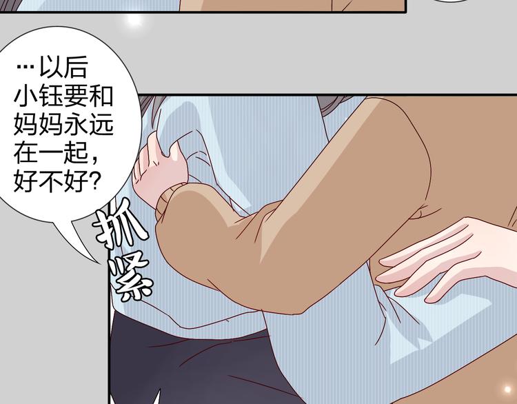 第24话 能遇到你，真好！17