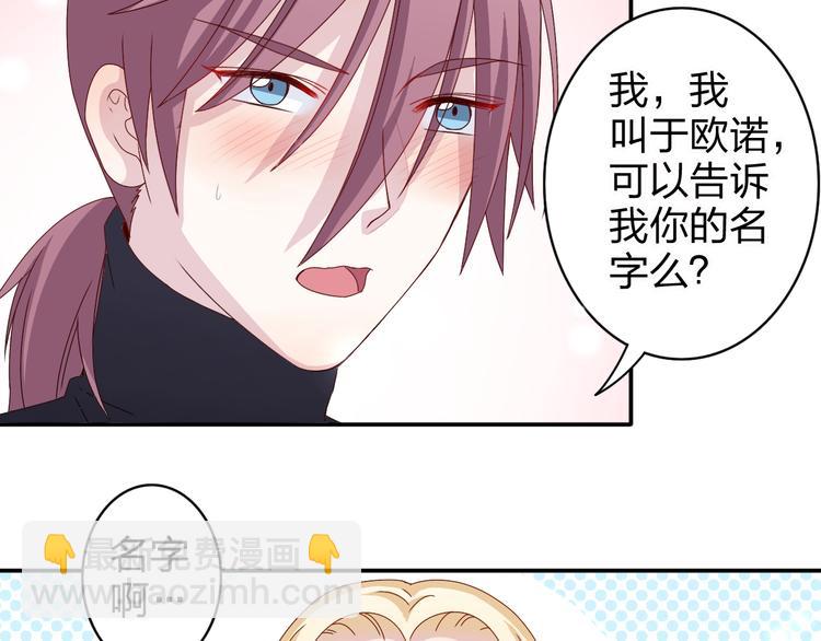 第11话 你丢下我3次了！9