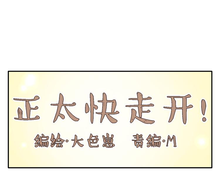 完结篇  皆大欢喜8