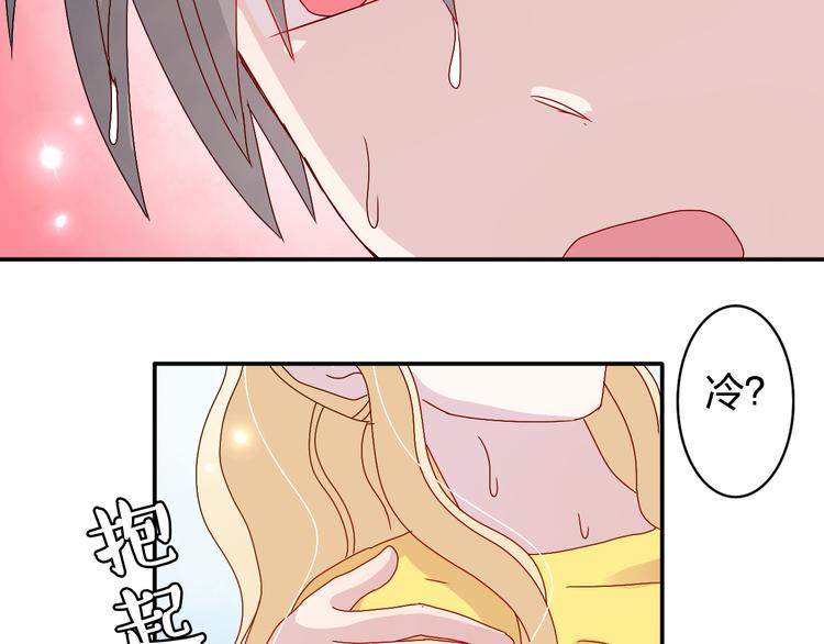 第20话 苏面落水29