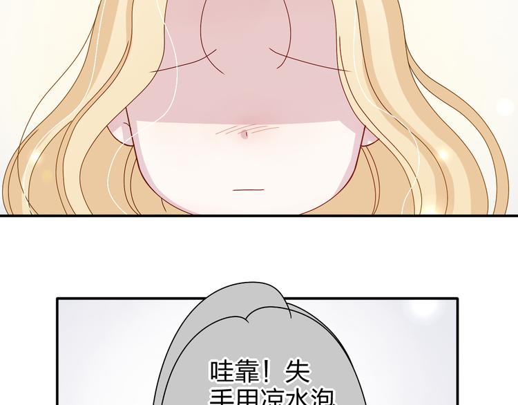 第21话 推销泡面12