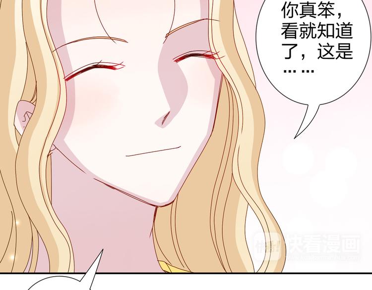 第27话  苏面被买了？6
