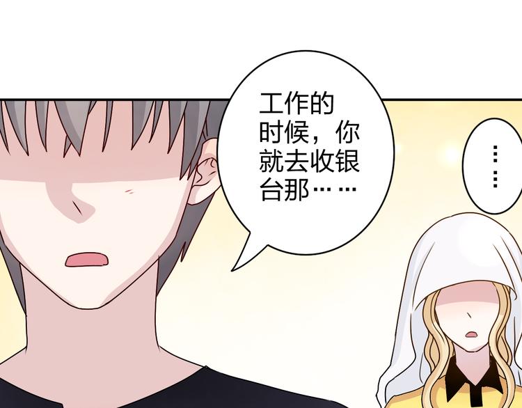 第18话 带我出门吧！32