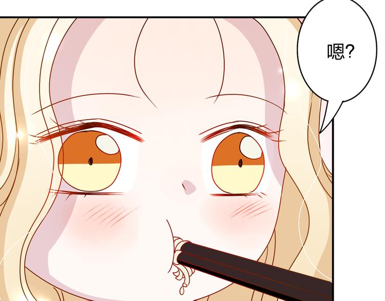 第17话 我会照顾好你的34
