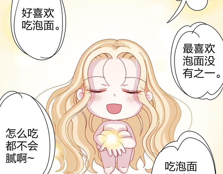 第21话 推销泡面2
