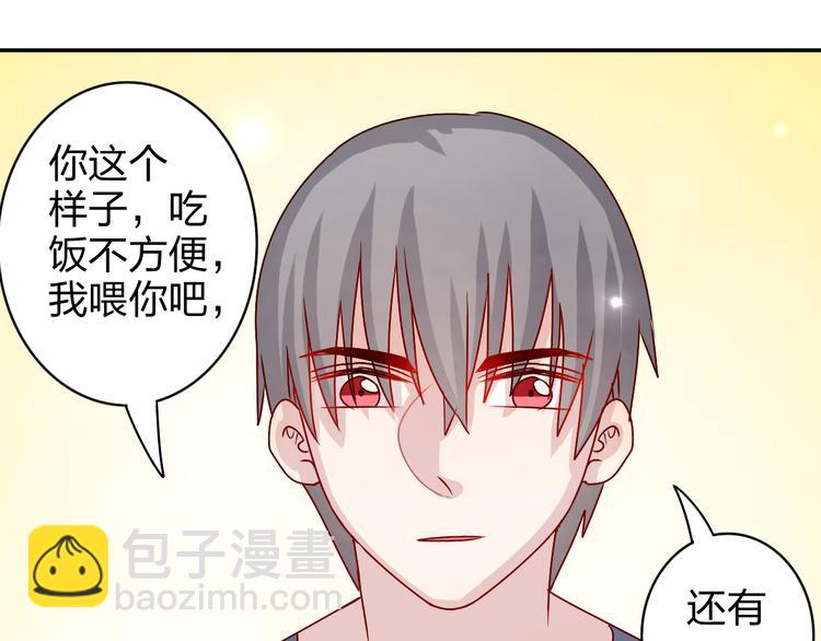 第17话 我会照顾好你的32