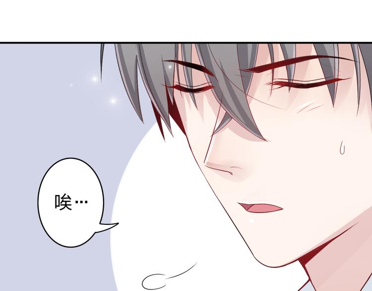 第3话 正太变成了裸体美少年！27
