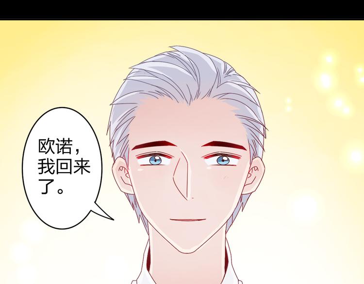 第13话 原来这是你的味道22