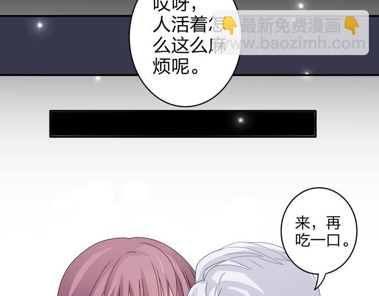第7话 生日啦～6