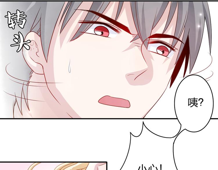 第4话 我会对你负责的！28