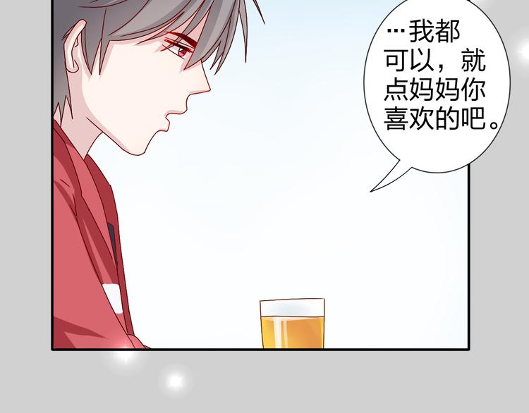 第24话 能遇到你，真好！31