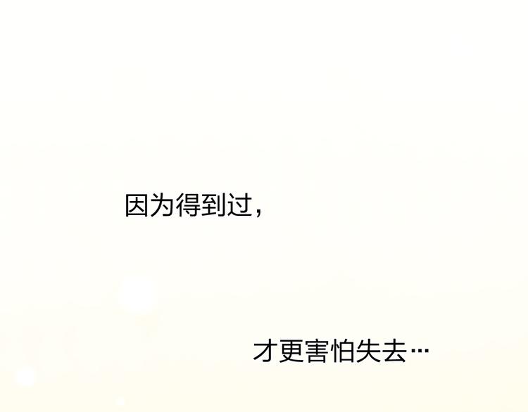 第21话 推销泡面16