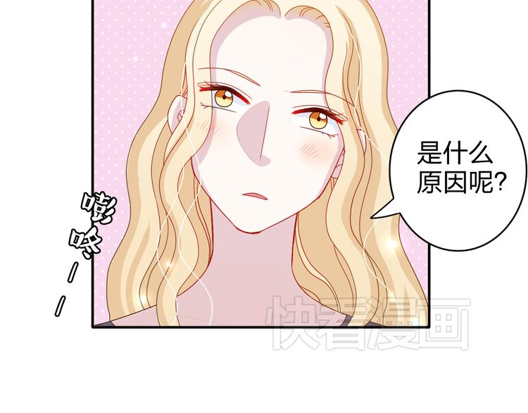 第10话 你一定吃过我对吗~47
