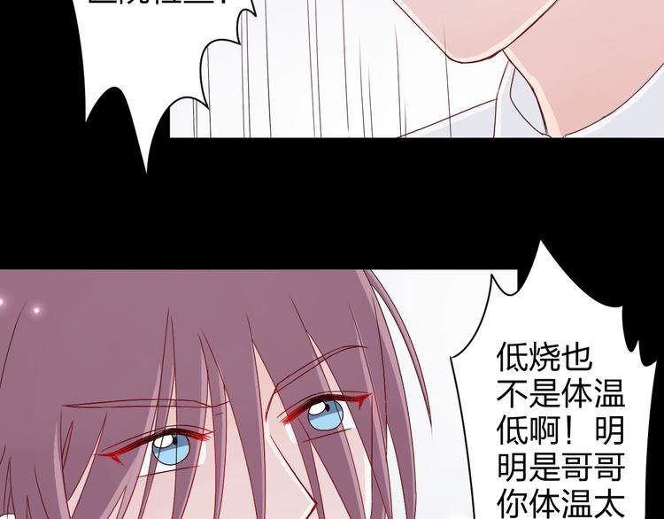 第13话 原来这是你的味道34