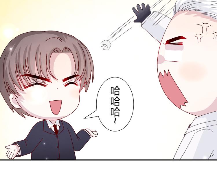 第26话 阴差阳错的误会31