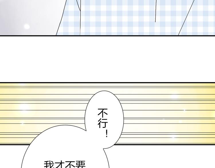 完结篇  皆大欢喜11