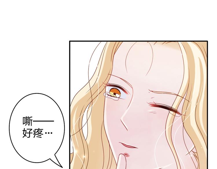 第4话 我会对你负责的！35