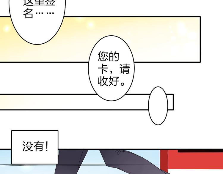 第10话 你一定吃过我对吗~21