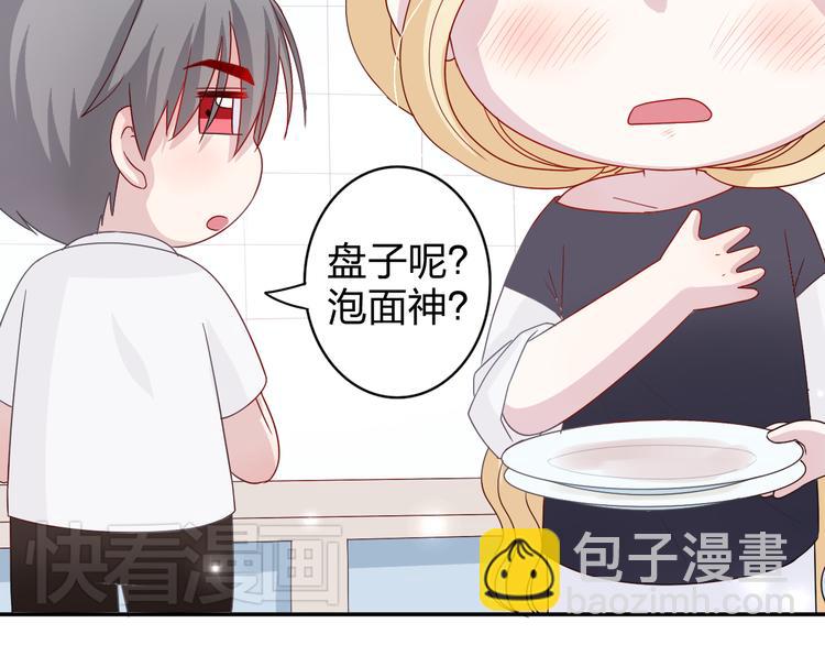 第7话 生日啦～23