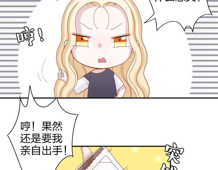 第12话 方便面没有调料包的原因！11