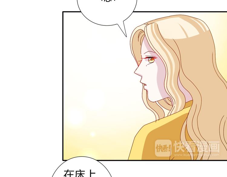 第25话 我来照顾生病的你21
