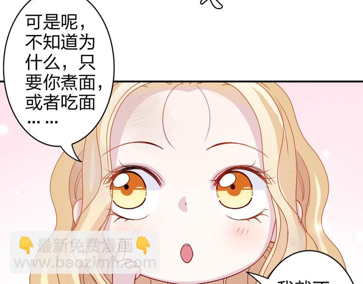 第3话 正太变成了裸体美少年！20