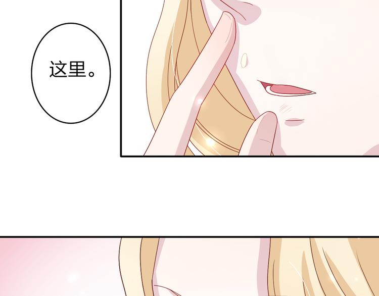 第7话 生日啦～18