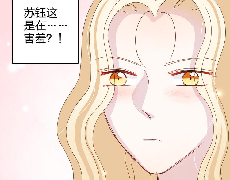 番外  美好的早晨20