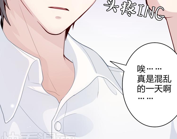 第3话 正太变成了裸体美少年！43