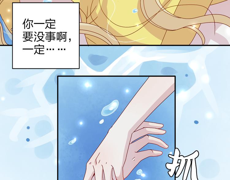 第20话 苏面落水3