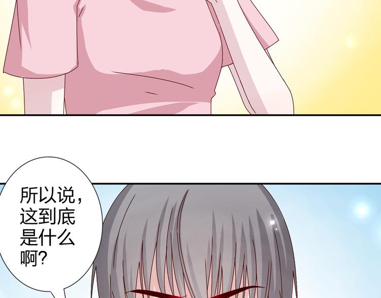 第27话  苏面被买了？1