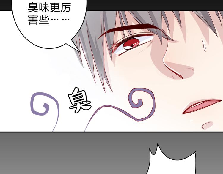 第3话 正太变成了裸体美少年！35