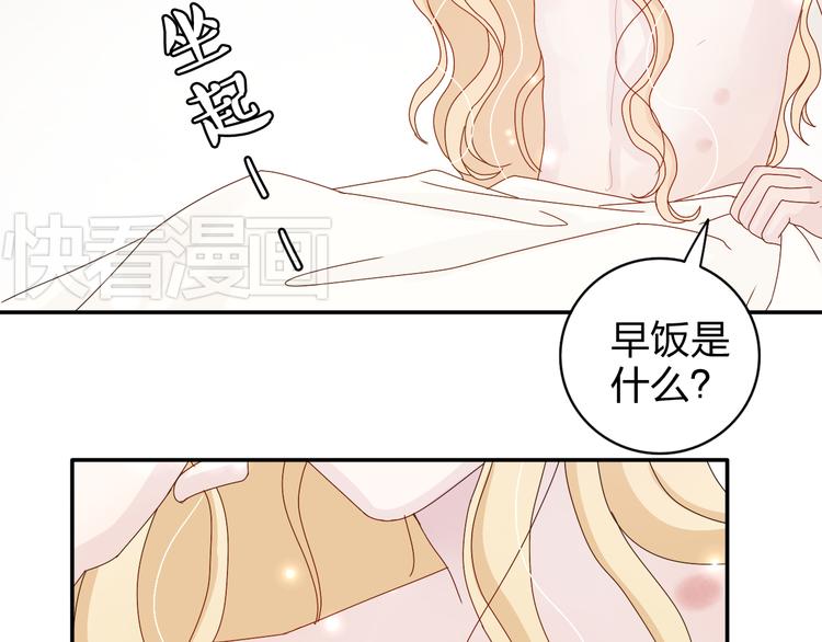 番外  美好的早晨6