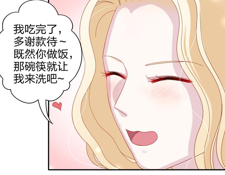 第7话 生日啦～10
