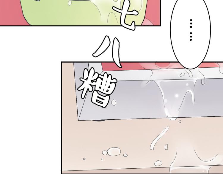 第3话 正太变成了裸体美少年！45